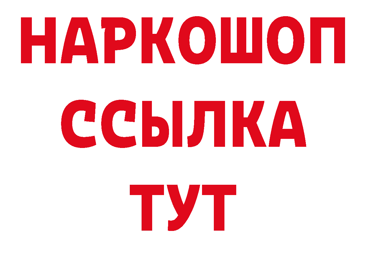 Первитин кристалл как зайти даркнет блэк спрут Лебедянь