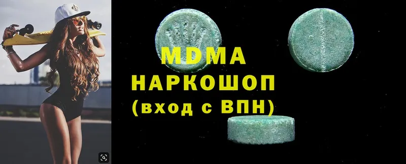 MDMA кристаллы  Лебедянь 